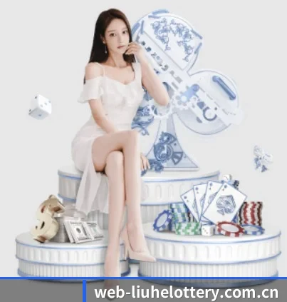 六合彩 APP